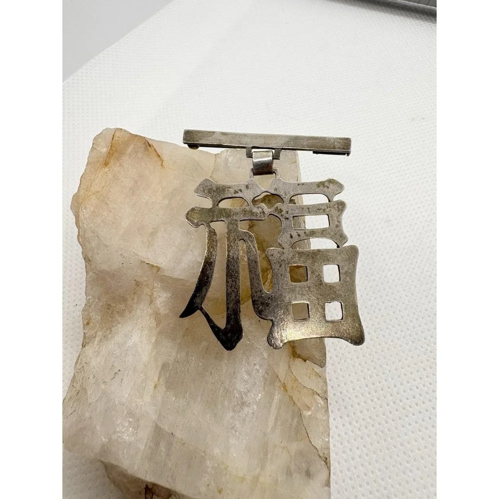 Vintage Sterling Silver Chinese 
